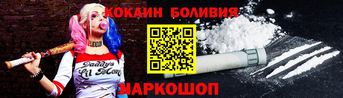 COCAIN VHQ Мценск