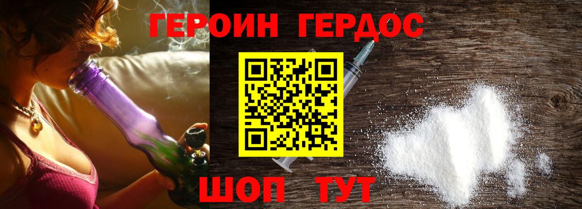 Альфа ПВП СК кристаллы  Вход с VPN  Вейп ТГК  ГАШИШ  Конопля  Мценск  МЕФ   Кокаин 