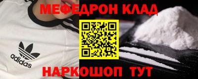гидра Бугуруслан