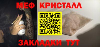 гидра Бугуруслан
