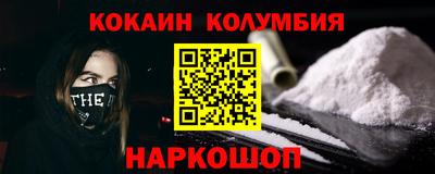 гидра Бугуруслан
