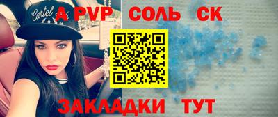 дистиллят марихуана Бузулук