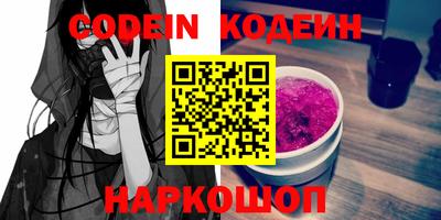 гидра Бугуруслан