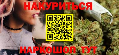 гидра Бугуруслан
