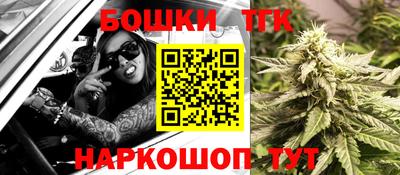 дистиллят марихуана Бузулук