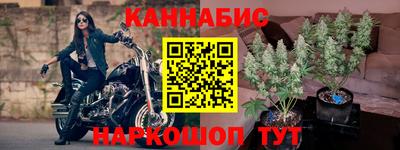 дистиллят марихуана Бузулук