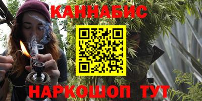 гидра Бугуруслан