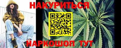 винт Будённовск