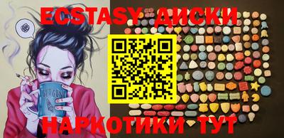 гидра Бугуруслан