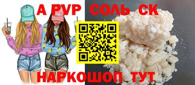 винт Будённовск