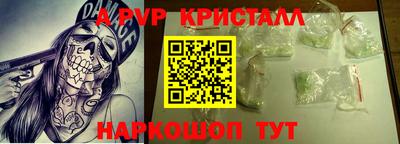 винт Будённовск