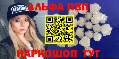 винт Будённовск