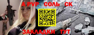 гидра Бугуруслан