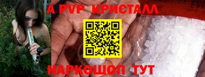 винт Будённовск