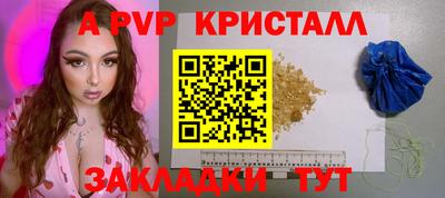 гидра Бугуруслан
