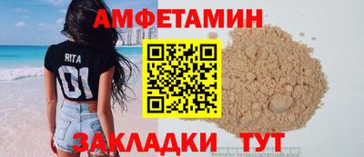 бутик Когалым