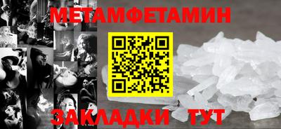 гидра Бугуруслан