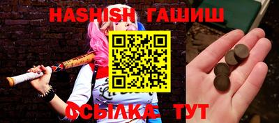 таблы Ковров