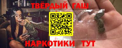 дистиллят марихуана Бузулук