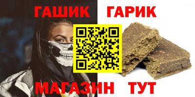 гидра Бугуруслан