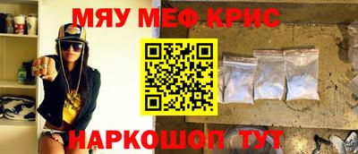 винт Будённовск