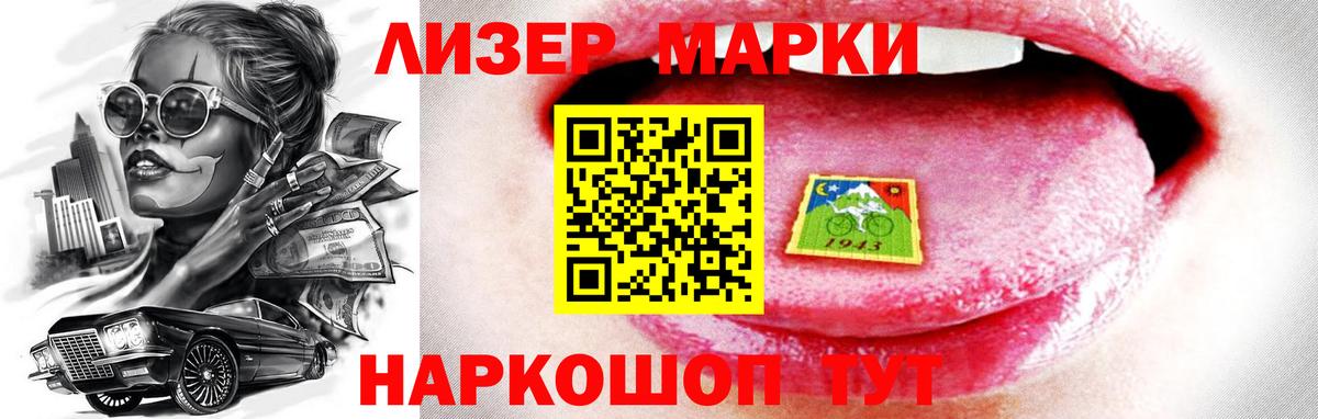 Лсд 25 экстази кислота Мценск
