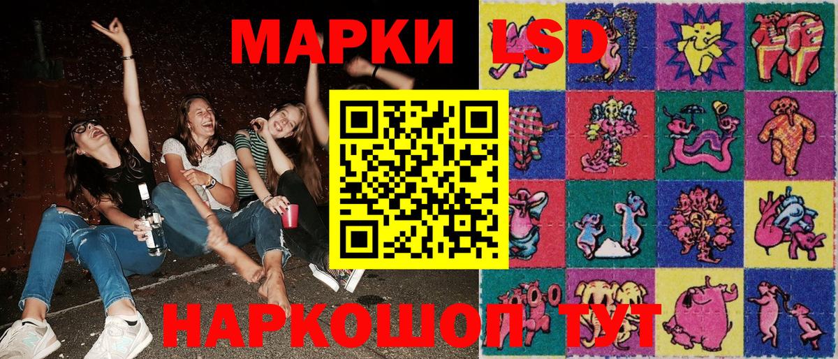 Наркотические марки  Марки NBOMe 1,8мг  Мценск  Вход с VPN  Марки NBOMe 1,8мг 